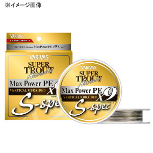 �o���o�X(VARIVAS) �o���o�X �X�[�p�[�g���E�g�A�h�o���X �}�b�N�X�p���[PE X9 S-spec 200m 0.8�� �z���C�g+�_�[�N�V�����p���S�[���h 14501