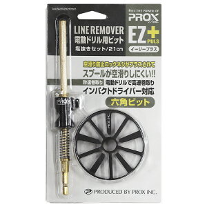 vbNX(PROX) C[o[dhprbgEZvX Zbg 21cm PX423EZPDSS21