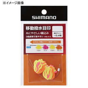 �V�}�m(SHIMANO) PJ-AS2V �ړ������ڈ� �S3�T�C�Y