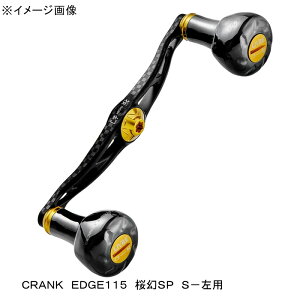 i\7`8j ܂(Gamakatsu) LUXXE×LIVRE CRANK EDGE115 SP S- ubN×S[h 80210