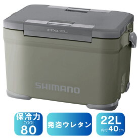 シマノ(SHIMANO) NF-622Z フィクセル BS 発泡ウレタン 22L カーキグレー 163103