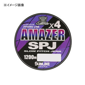 �T�����C��(SUNLINE) �\���e�B���C�g �A���C�U�[×4 SPJ 1200m 1348 �S2�T�C�Y