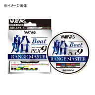 【7/18～店内最大7500円OFFクーポン】 バリバス(VARIVAS) マックスパワーPEX9 レンジマスター船 400m 全4…