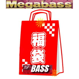 （予約12月発売） メガバス(Megabass) 2026メガバス福袋 MEGABASS SET 00000057660