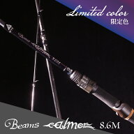 Fishman(フィッシュマン) (ナチュラム限定)Beams calmer(ビームスカルマー)8.6M 86M ONFB-86M