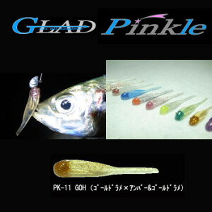 �O���b�h(GLAD) PINKLE(�s���N��) 1.7�C���` GOH �S�[���h����×�A���o�[&�S�[���h PK-11
