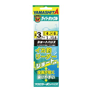 }V^(YAMASHITA) CgCJރ[_[ 4-6 3{ V[g LITL463ST