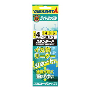 }V^(YAMASHITA) CgCJރ[_[ 4-6 4{ X^_[h LITL464SD
