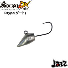 Jazz(ジャズ) 尺HEAD(シャクヘッド) DX mini D type 5ヶ入り 1.0g #10