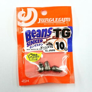 JUNGLEGYM(WOW) r[YTG 10g