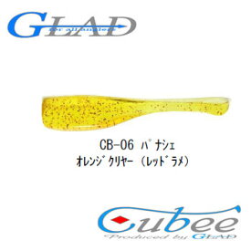 グラッド(GLAD) Cubee(キュービー) 1.5インチ CB-06 パナシェ