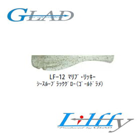 グラッド(GLAD) Lilffy(リルフィ) 1.2インチ LF-12 マリブ・リッキー