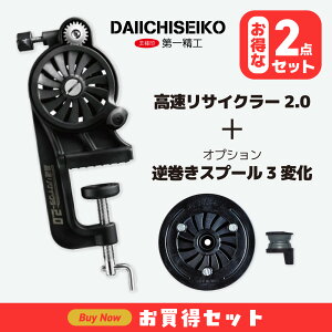 ꐸH TCN[2.0+tXv[3ω(2_Zbg) 33331