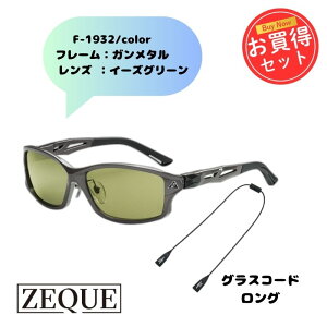 Zeque by ZEAL OPTICS(�[�N�[ �o�C �W�[���I�v�e�B�N�X) STELTH(�X�e���X)F-1932+�V���R���O���X�R�[�h �����O(2�_�Z�b�g)�W�[�� �K�����^�� �C�[�Y�O���[�� F-1932+AS-080