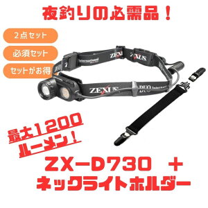 �f���I(DUO) (DUOXZEXUS�R���{) ZX-D730�ő�1200���[����+�l�b�N���C�g�z���_�[�v���[���g