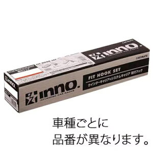 INNO(�C�m�[) TR187 ��t�t�b�N(CX30 W/FR) TR187