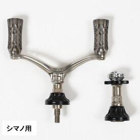 34(サーティーフォー) (シマノ用)ZEROGRAダブルハンドルIV&オリジナルバランサーIV 改 【限定】シマノ用チタンカラー