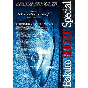 �W�[�N���t�g �Z�u���Z���X �����X�^�[�T�[�t MSS-1002-TR MSS-1002-TR