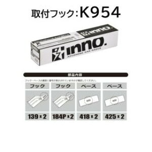 �J�[���C�g(CAR MATE) K954 �g���c�P�t�b�N(�C���H�[�N) �u���b�N K954