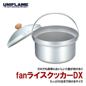 ���j�t���[��(UNIFLAME) fan���C�X�N�b�J�[DX 660089