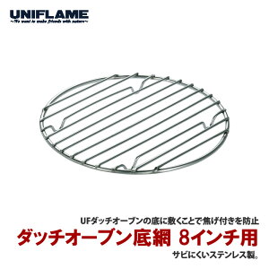 jt[(UNIFLAME) _b`I[u8C`p 665336