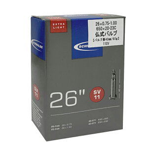SCHWALBE(シュワルベ) 【正規品】チューブ 26インチ 650 No.11(軽量) 仏式40mm 26インチ 20/25-559、20/23-571 11-SV