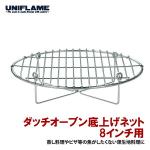 jt[(UNIFLAME) _b`I[uグlbg8C` 661758