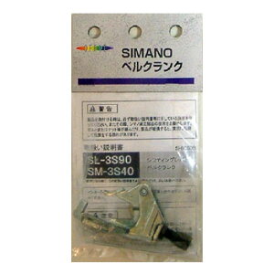 V}m(SHIMANO)/TCN Y-2457 xNN Y-2457