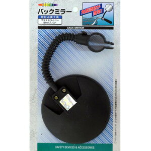 LveX^bO(CAPTAIN STAG) Y-4908 J[obN~[ ubN Y-4908