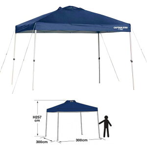 LveX^bO(CAPTAIN STAG) NCbNVF[hDX 300UV-S LX^[obOt 300×300 lCr[ M-3271 ^