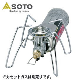 SOTO レギュレーターストーブ ST-310