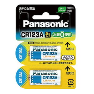 pi\jbN(Panasonic) `Edr CR-123AW/2P