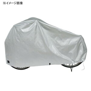 MARUTO(マルト) DXサイクルカバー・レギュラー(DX-4800) 自転車カバー シルバー YD-2078