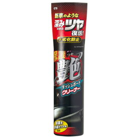 楽天市場 ゴム 劣化 防止 スプレー 車用品 バイク用品 の通販 楽天市場 ゴム 劣化 防止 スプレー 車用品 バイク用品 の通販