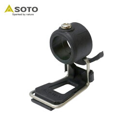 SOTO レギュレーターストーブ専用点火アシストレバー ST-3104
