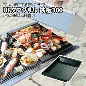 ���j�t���[��(UNIFLAME) UF�^�t�O���� �S��300 665282