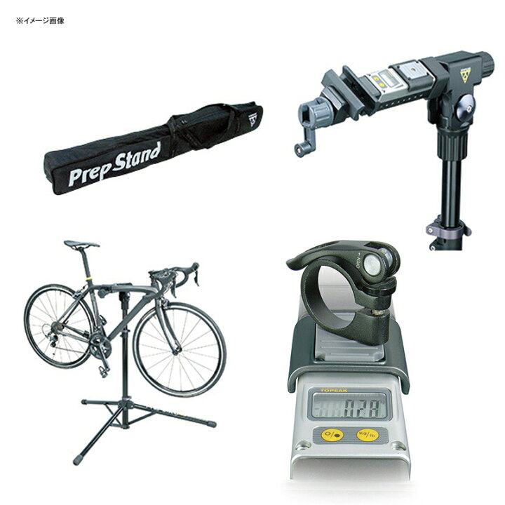 楽天市場】 TOPEAK(トピーク) プレップスタンド プロ (デジタル 重量計 