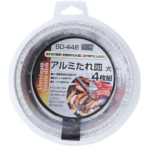 BUNDOK(ohbN) A~M()4P o[xL[v[gM   BD-448