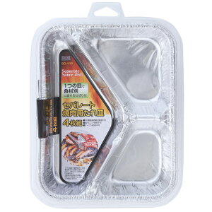 BUNDOK(ohbN) A~MZp[g4P A~o[xL[v[g M BD-449