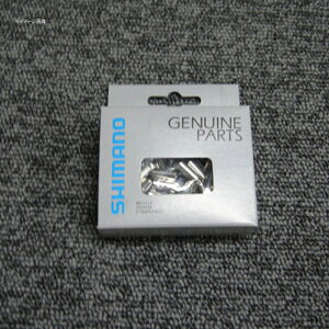 シマノ(SHIMANO)/サイクル ブレーキアウターCAP100コ Y60B98010