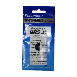 pi[T[(Panaracer) Q[Wp S BTG-PDDL1-FVR