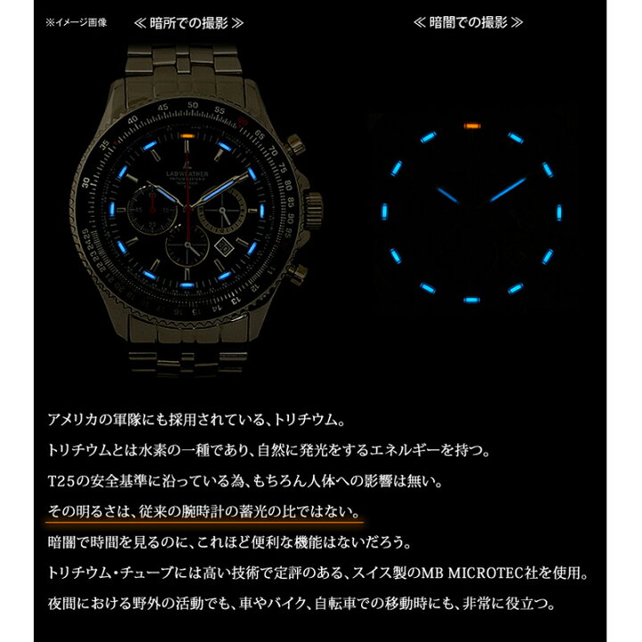 楽天市場】 LAD WEATHER(ラドウェザー) TRITIUM MASTER VI(トリチウム 