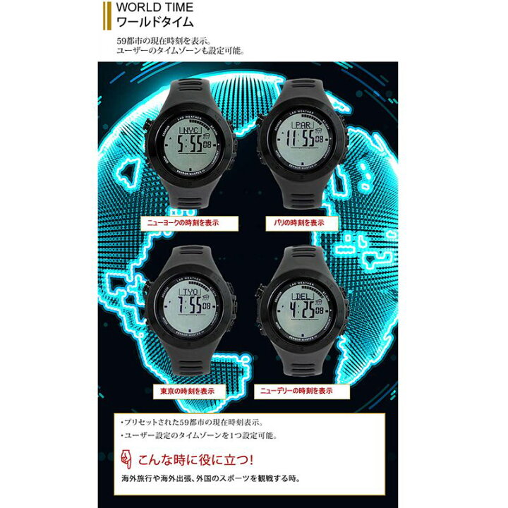 楽天市場】LAD WEATHER(ラドウェザー) SENSOR MASTER III(センサーマスターIII) グリーン×反転液晶 lad024gr- bk : ナチュラム キャンプ専門店 楽天市場】LAD WEATHER(ラドウェザー) SENSOR MASTER III(センサーマスターIII) グリーン×反転液晶 lad024gr- bk : ナチュラム キャンプ専門店