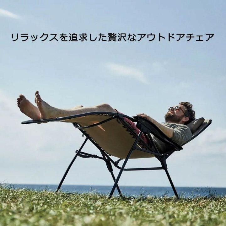 楽天市場】 Coleman(コールマン) インフィニティチェア ベージュ 