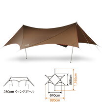 楽天市場】hdタープヘキサエヴォpro.takibiインナールーフの通販