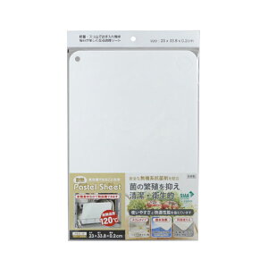 Om(sanyokasei) PSH-W ϔMpXeV[g܂Ȕ zCg PSH-W