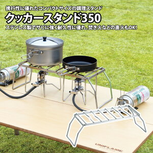 jt[(UNIFLAME) NbJ[X^h350 610848