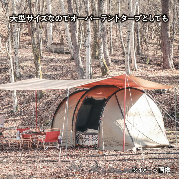 タープ tent factory(テントファクトリー) com - テントファクトリー TENT FACTORY TFTCD2A Hi-TCドームテント2 MG モスグリーン 通販 全品無料配達