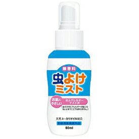 エーワン 虫よけ ミスト 60ml P-0105