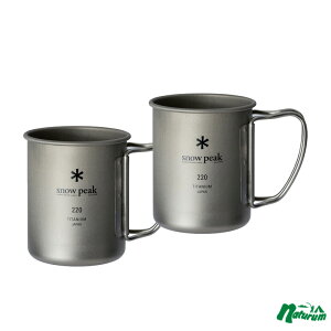 Xm[s[N(snow peak) `^VO}O 220×2y2_Zbgz 220ml MG-141